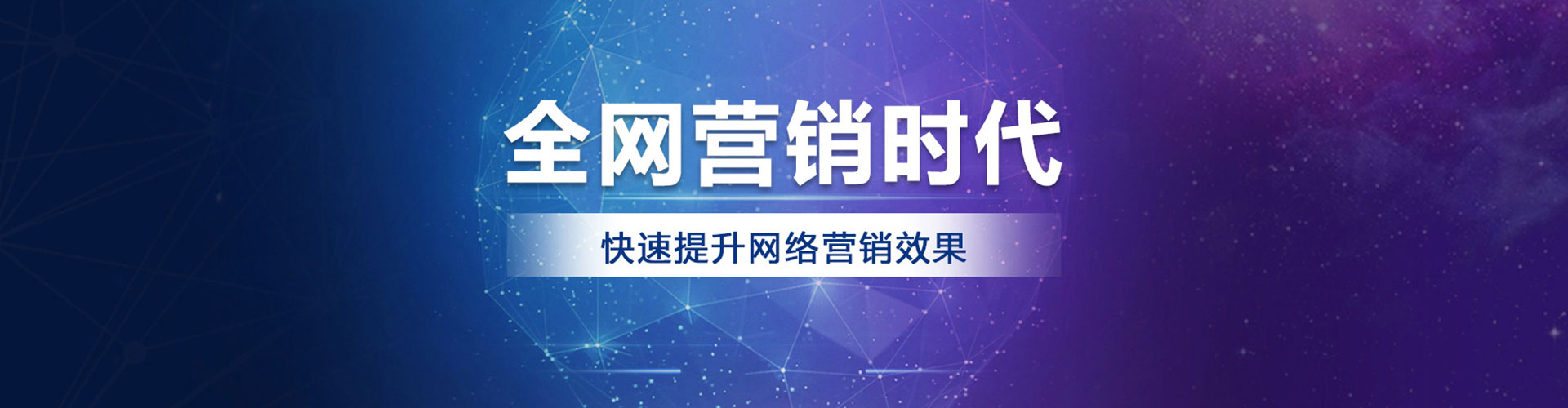 江安百度开户高返点