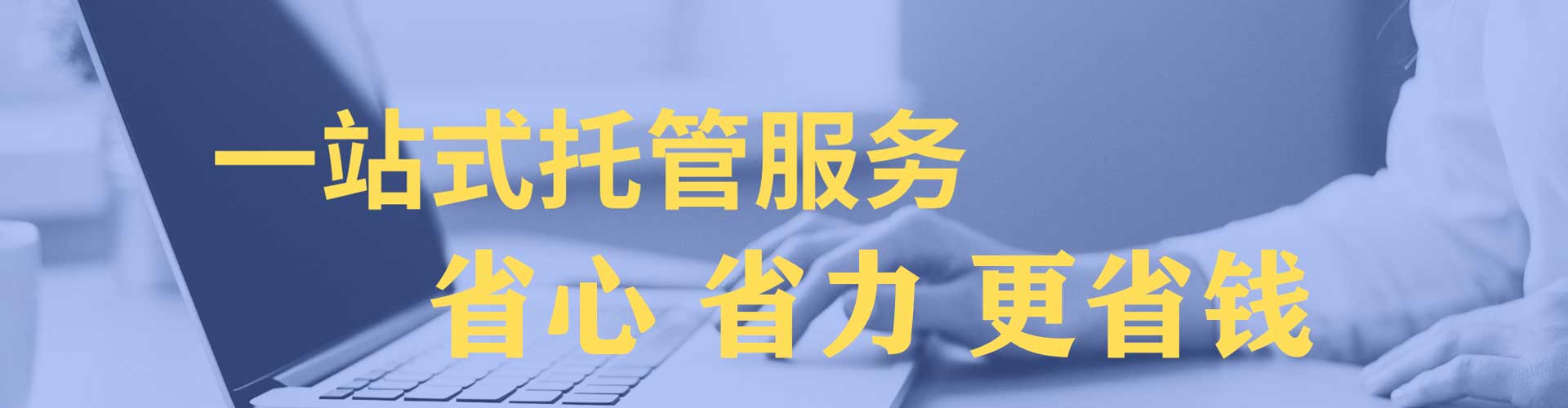 江安渠道开户返点
