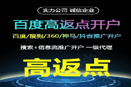 成功sem公司的广告优化经验