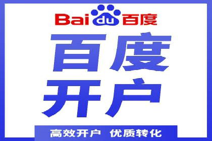 案例解读：SEM代运营如何提升企业品牌知名度
