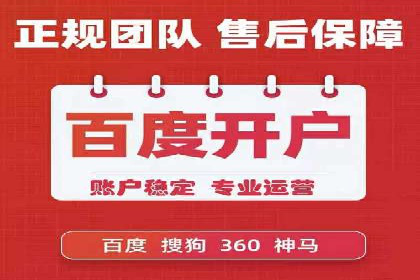 本地企业的SEM推广策略及成功案例