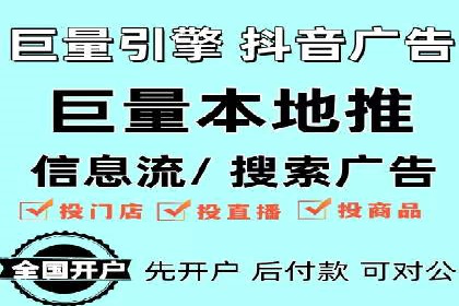 旅游行业SEM托管的成功运用