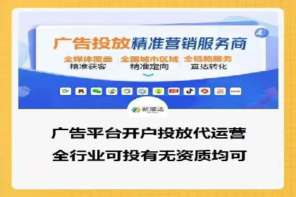 竞价推广公司的策略布局：某行业领导品牌的成功案例